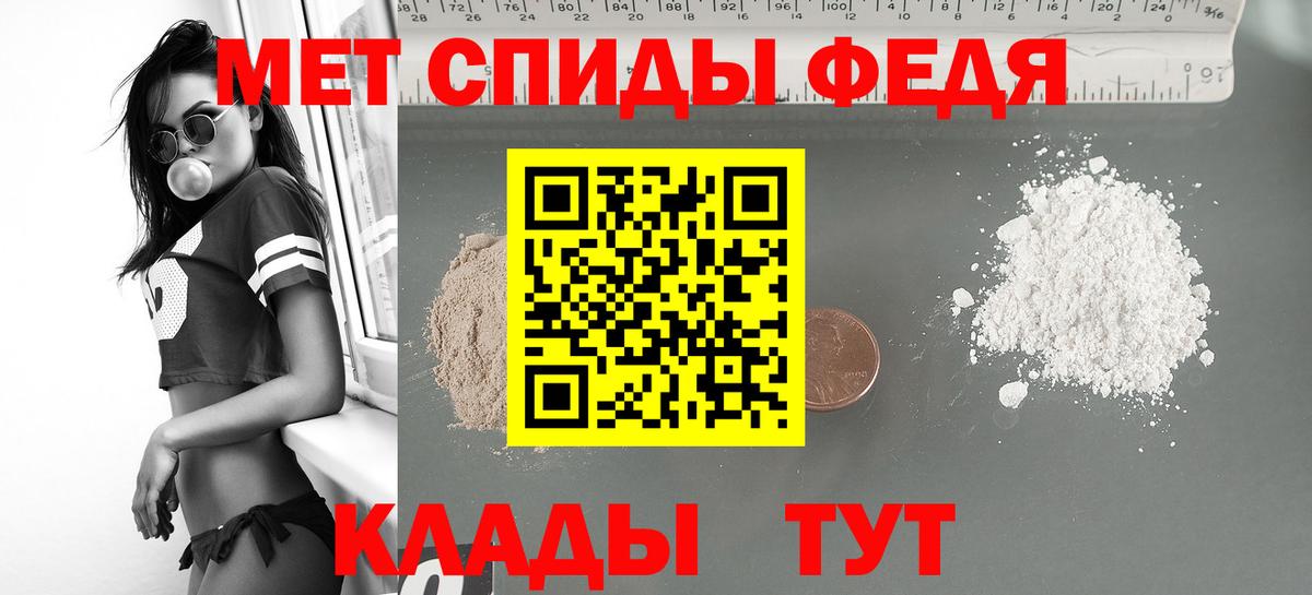 Амфетамин 98%  мега вход  Невинномысск  Вход с VPN  Amphetamine 