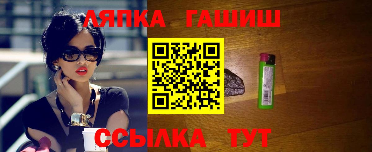 ГАШ индика сатива Невинномысск