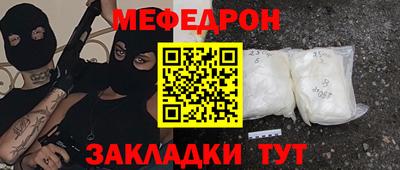 экстази Новодвинск