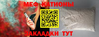 молекула духа Новозыбков