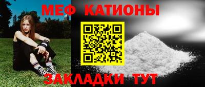 МДМА Новокубанск