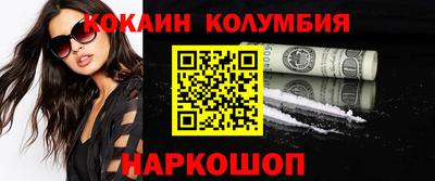 МДМА Новокубанск