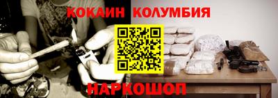молекула духа Новозыбков