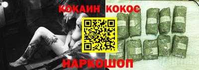 МДМА Новокубанск