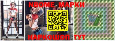 экстази Новодвинск