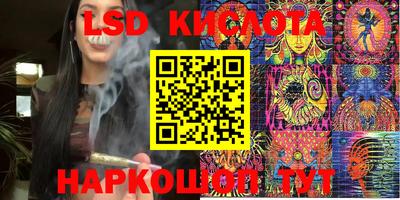 экстази Новодвинск