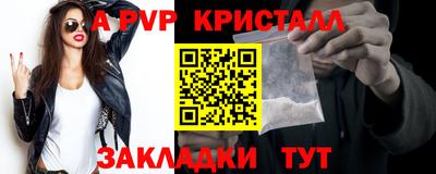 МДМА Новокубанск