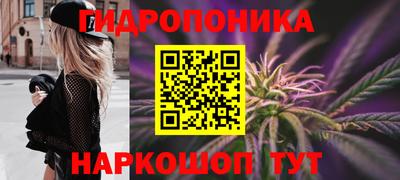 МДМА Новокубанск