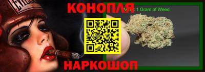 молекула духа Новозыбков