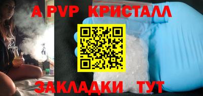 экстази Новодвинск