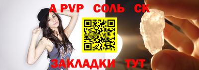 МДМА Новокубанск