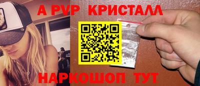 молекула духа Новозыбков