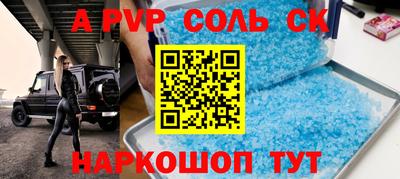 молекула духа Новозыбков