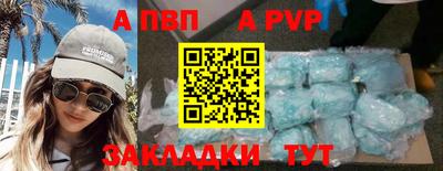 МДМА Новокубанск