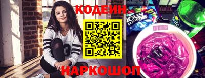 молекула духа Новозыбков