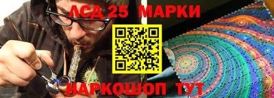 экстази Новодвинск
