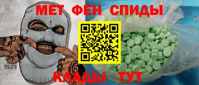 МДМА Новокубанск