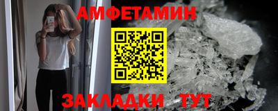 молекула духа Новозыбков