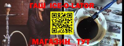 молекула духа Новозыбков