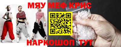 молекула духа Новозыбков