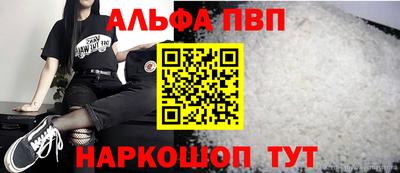 молекула духа Новозыбков