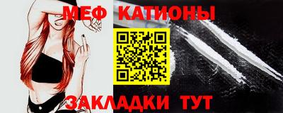 МДМА Новокубанск