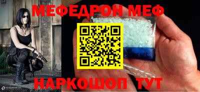 молекула духа Новозыбков