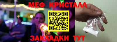 молекула духа Новозыбков