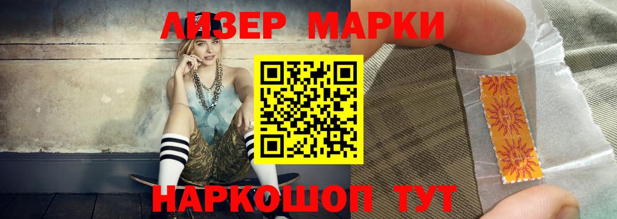 Невинномысск  ЛСД экстази ecstasy  Лсд 25 экстази  Вход с VPN 