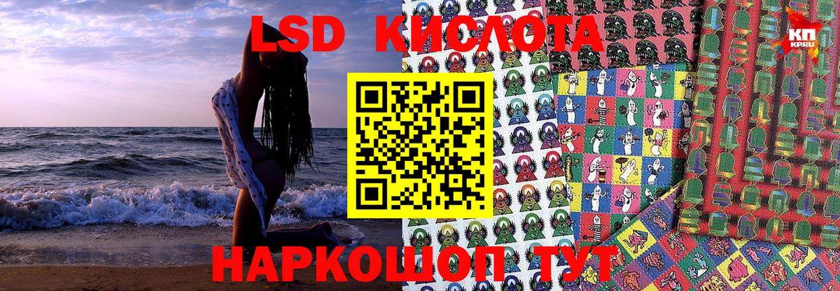 Марки NBOMe 1,8мг Невинномысск