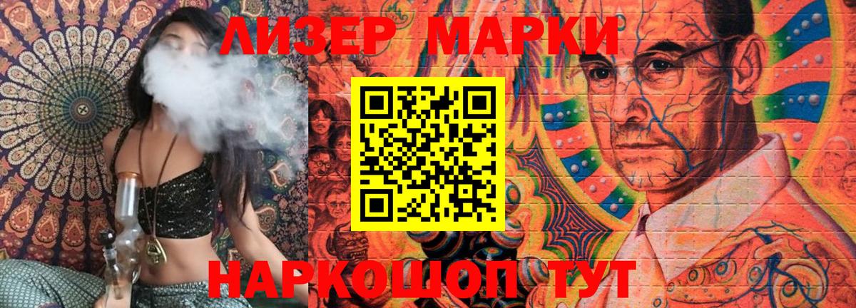 Марки NBOMe 1,5мг  Марки NBOMe  Невинномысск  Марки NBOMe 1,5мг  Вход с VPN 