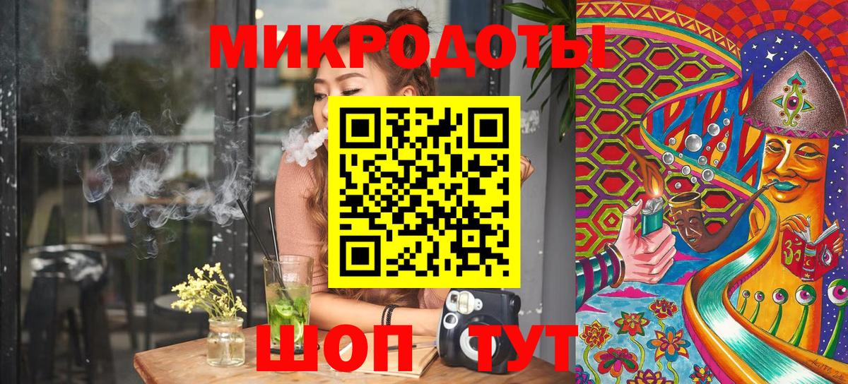 Псилоцибиновые грибы GOLDEN TEACHER Невинномысск