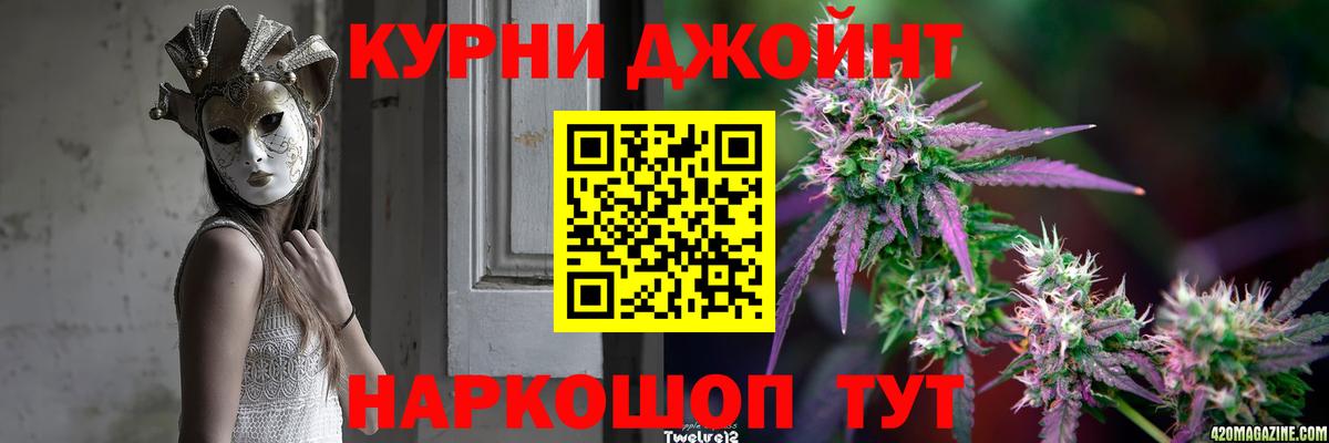 Каннабис гибрид Невинномысск